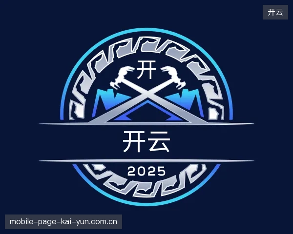 探访开云官网
